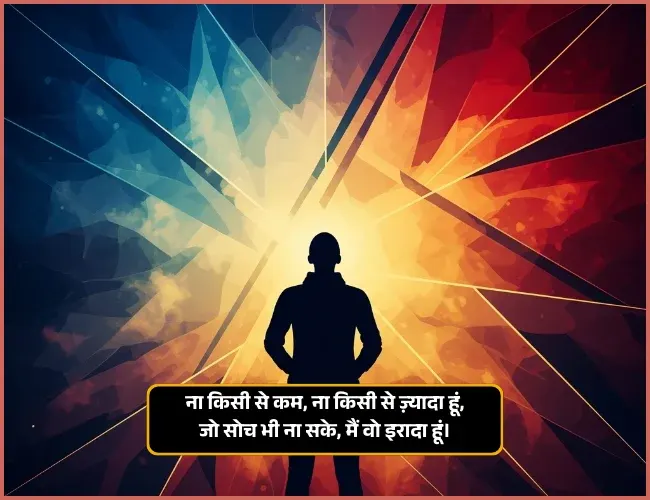 Attitude Shayari for Girls Attitude Shayari for Girls