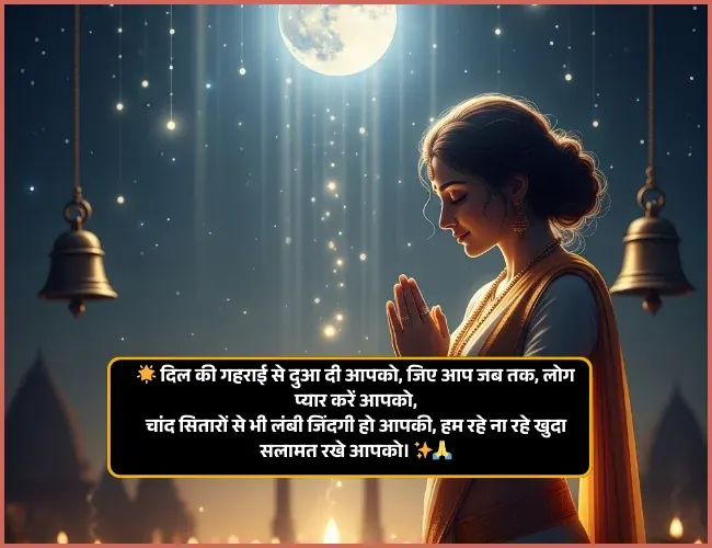 Best Friend Birthday Shayari