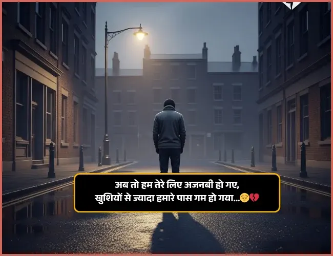 Dosti Me Dhoka Shayari
