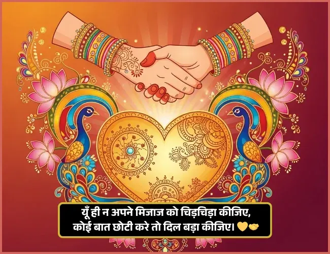 Family Love Family Shayari