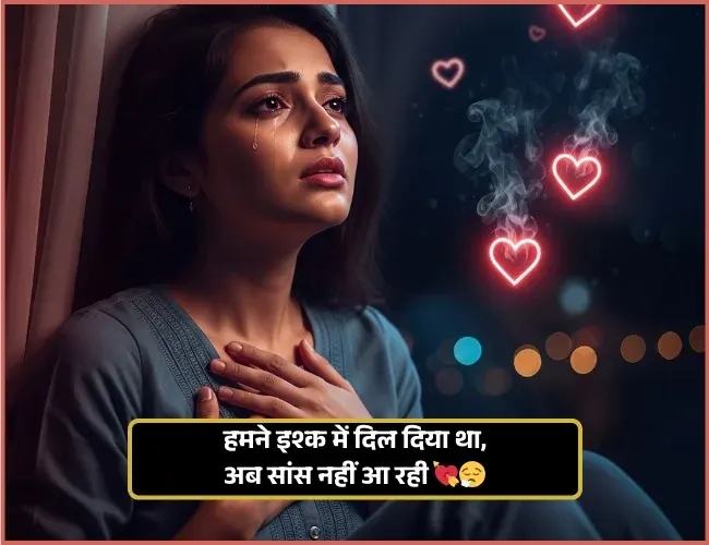 Female Attitude Shayari Female Attitude Shayari