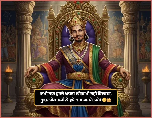 Gangster Shayari Gangster Shayari