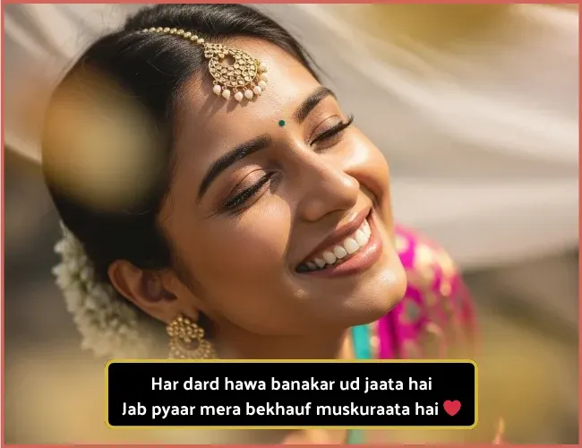 Love Smile Shayari in English