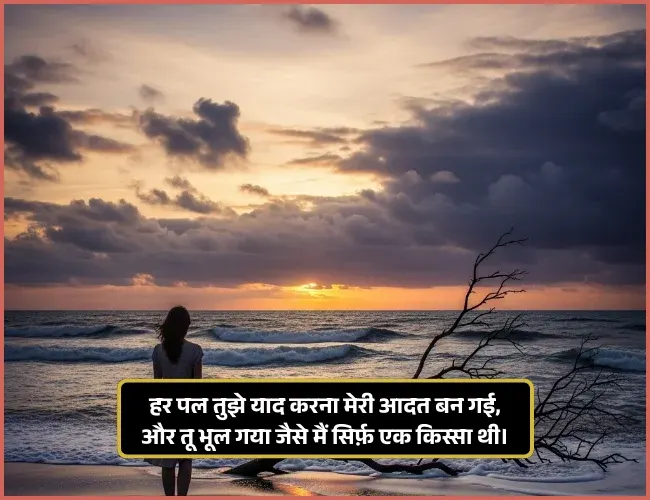 Mirza Ghalib Broken Heart Shayari Mirza Ghalib Broken Heart Shayari