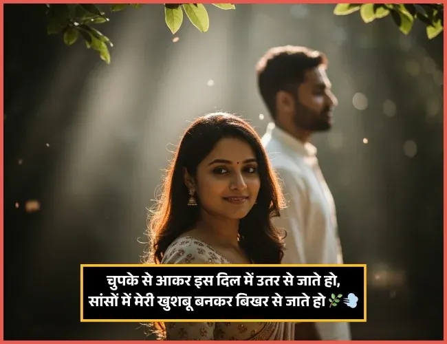 Road Trip Safar Shayari on Travel