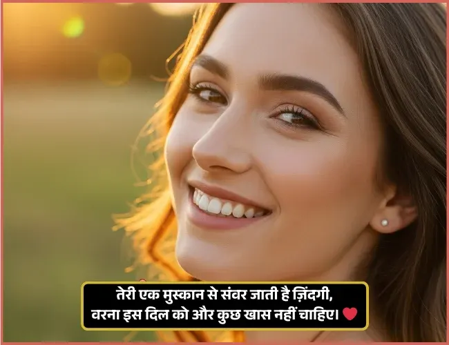 Romantic True Love Love Shayari