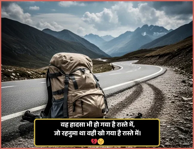 Sad Shayari Sad Shayari