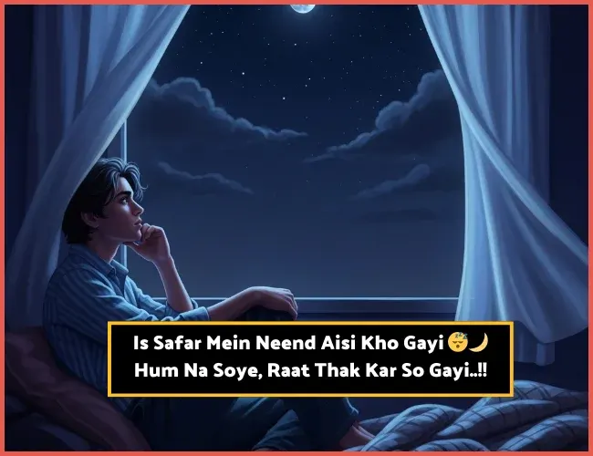 Sleep Shayari in English