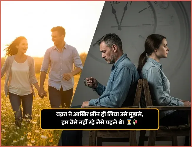 Waqt Khamoshi Shayari Waqt Khamoshi Shayari