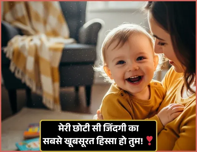 Wife Husband Romantic Shayari